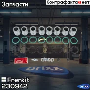 ����������� �������� � ������� | ����� | Frenkit ���. 230942 230942 ����