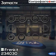 ����������� ���������� �������� | ����� | Frenkit ���. 234030 234030 ����