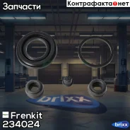 ����������� ��������| ��� | Frenkit ���. 234024 234024 ����