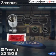 ����������� �������� � ������� D34 | ��� | Frenkit ���. 234938 234938 ����