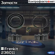 ����������� ��������| ��� | Frenkit ���. 236011 236011 ����