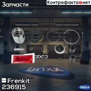 ����������� �������� � ������� Frenkit Frenkit ���. 236915 236915 ����