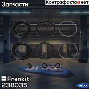 ����������� ���������� �������� | �����/��� | Frenkit ���. 238035 238035 ����
