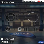 ����������� �������� | ��� | Frenkit ���. 238033 238033 ����