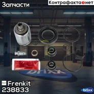 ����������� �������� | ��� | Frenkit ���. 238833 238833 ����