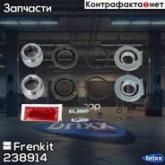 ����������� �������� � ������� D38 | ��� | Frenkit ���. 238914 238914 ����