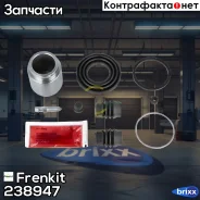 ����������� �������� � ������� | ��� | Frenkit ���. 238947 238947 ����
