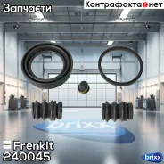 ����������� �������� | ��� | Frenkit ���. 240045 240045 ����
