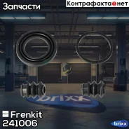 ���. ���/�� �������� ������� 41-mm Great WALL Frenkit ���. 241006 241006 ����