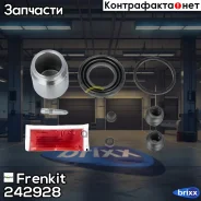 ����������� ���������� �������� | ��� | Frenkit ���. 242928 242928 ����