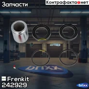 ����������� ���������� �������� | ����� | Frenkit ���. 242929 242929 ����