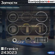 ����������� ���������� �������� Frenkit ���. 243023 243023 ����