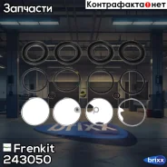 ����������� ���������� �������� Frenkit ���. 243050 243050 ����