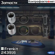 ����������� ���������� �������� | ����� | Frenkit ���. 243916 243916 ����