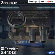 ����������� �������� | ��� | Frenkit ���. 244012 244012 ����