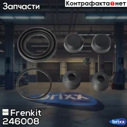����������� �������� Frenkit (�-� �� 1 �������) Frenkit ���. 246008 246008 ����
