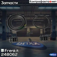 ����������� �������� | �����/��� | Frenkit ���. 248062 248062 ����