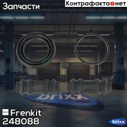 ����������� ���������� �������� Frenkit ���. 248088 248088 ����
