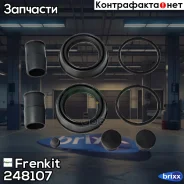 ����������� ���������� �������� | ����� | Frenkit ���. 248107 248107 ����