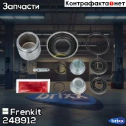 ����������� �������� � ������� | ����� | Frenkit ���. 248912 248912 ����