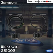 ����������� �������� Frenkit (�-� �� 1 �������) Frenkit ���. 251002 251002 ����