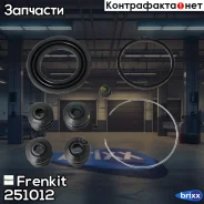 ����������� �������� Frenkit (�-� �� 1 �������) Frenkit ���. 251012 251012 ����