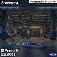 ����������� ���������� �������� Frenkit ���. 252011 252011 ����
