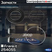 ����������� ��������| ����� | Frenkit ���. 254055 254055 ����