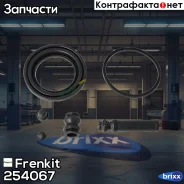 ����������� ���������� �������� | ����� | Frenkit ���. 254067 254067 ����