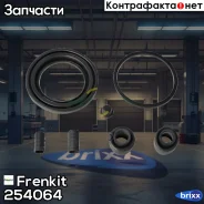 ����������� ���������� �������� | ����� | Frenkit ���. 254064 254064 ����