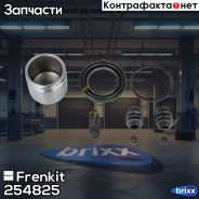 ����������� �������� � ������� | ����� | Frenkit ���. 254825 254825 ����