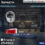 ����������� �������� � ������� | ����� | Frenkit ���. 254922 254922 ����
