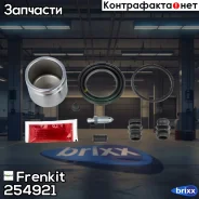 ����������� ���������� �������� | ����� | Frenkit ���. 254921 254921 ����