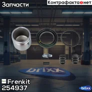 ����������� ���������� �������� | ����� | Frenkit ���. 254937 254937 ����