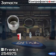 ����������� ���������� �������� | ����� | Frenkit ���. 254975 254975 ����