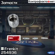 ����������� �������� � ������� | ����� | Frenkit ���. 254936 254936 ����
