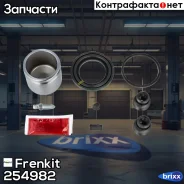 ����������� �������� � ������� | ����� | Frenkit ���. 254982 254982 ����