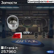 ����������� ���������� �������� | ����� | Frenkit ���. 257960 frenkit;257960; 257960 ����