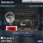 ����������� �������� � ������� | ����� | Frenkit ���. 257951 257951 ����