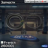 ����������� ���������� �������� | ����� | Frenkit ���. 260001 260001 ����