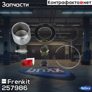 ����������� �������� � ������� | ����� | Frenkit ���. 257986 257986 ����