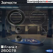 ����������� ���������� �������� | ����� | Frenkit ���. 260078 260078 ����