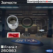 ����������� �������� � ������� | ����� | Frenkit ���. 260983 260983 ����