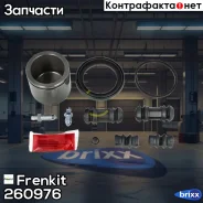 ����������� �������� � ������� | ����� | Frenkit ���. 260976 260976 ����