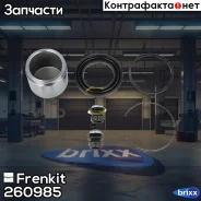 ����������� �������� � ������� | ����� | Frenkit ���. 260985 260985 ����