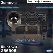 ����������� �������� � ������� | ����� | Frenkit ���. 266905 266905 ����