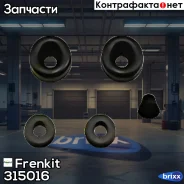 ����������� ���������� �������� | ��� | Frenkit ���. 315016 315016 ����