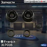 ����������� ��������� ���������� ������� | ��� | Frenkit ���. 317016 317016 ����