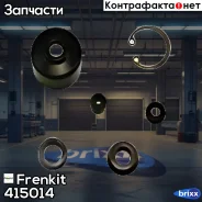 ����������� �������� �������� ��������� Frenkit ���. 415014 415014 ����