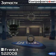 ����������� �������� �������� ��������� Frenkit ���. 522008 522008 ����